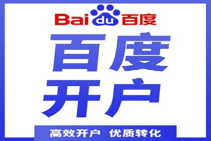 深度解析：百度推广返点案例集锦
